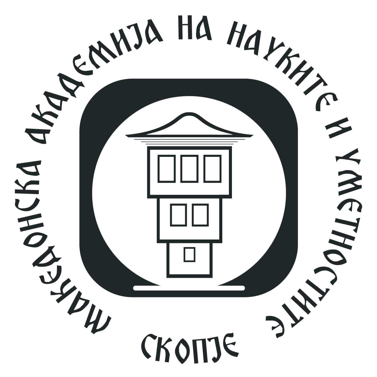 Македонска академија на науките и уметностите